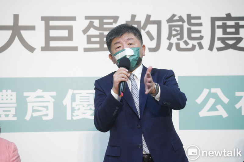 民進黨台北市長參選人陳時中舉行記者會，宣布大巨蛋的政策與態度。   圖：張良一/攝