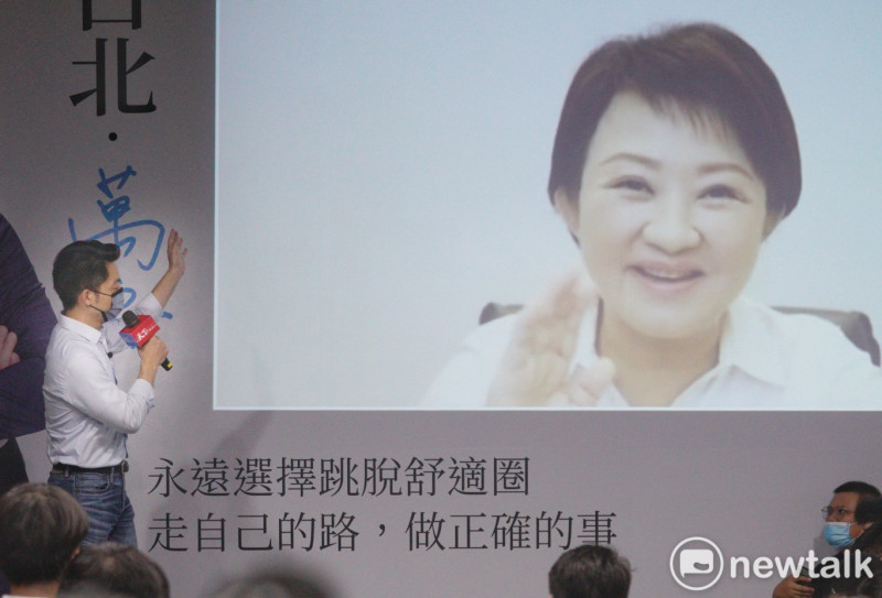 國民黨台北市長參選人蔣萬安舉行「台北萬安」新書發表會，台中市長盧秀燕首度以視訊方式為蔣站台。   圖：張良一/攝