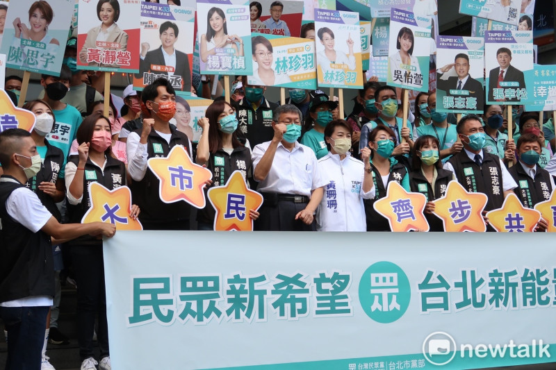 民眾黨主席柯文哲陪同前台北市副市長黃珊珊與民眾黨市議員參選人登記參選。   圖：林朝億 / 攝