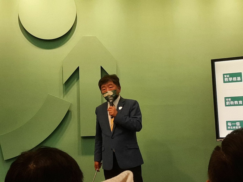民進黨台北市長候選人陳時中21日在競選總部舉行「鞏固根基、培植創新」教育政策發表會 圖:林朝億/攝