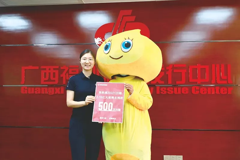 李姓得主在領獎後捐出 500 萬元用於公益事業 翻攝自南寧晚報 李姓得主在領獎後捐出 500 萬元用於公益事業 翻攝自南寧晚報