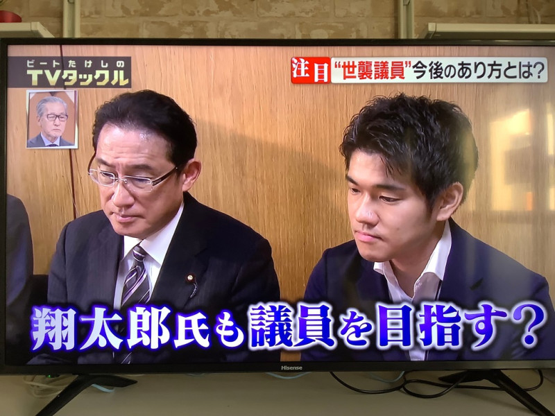 岸田首相起用長男當首相秘書官，演出真人版世襲劇場，遭到批評。   圖：攝自NHK官網