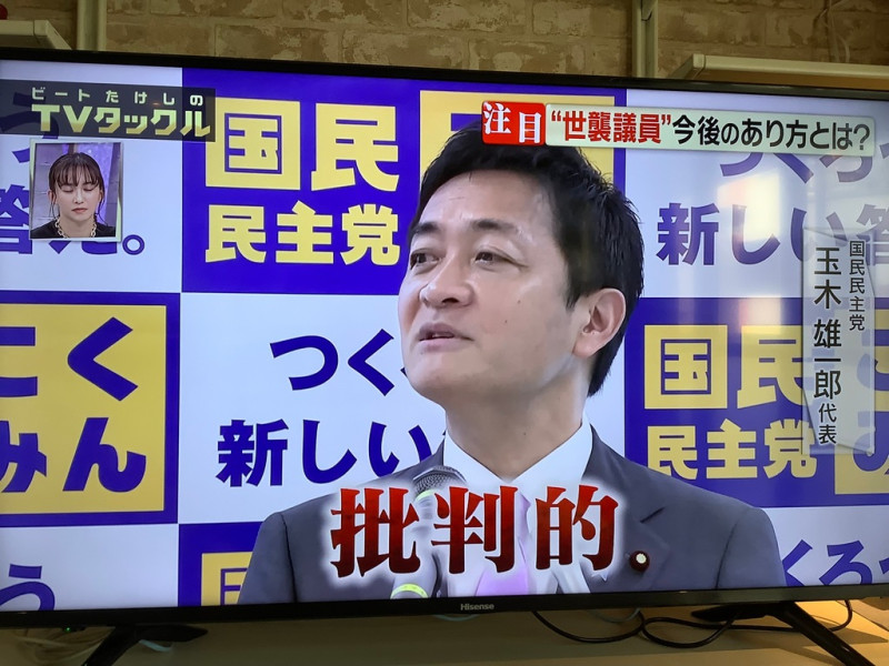 岸田搞世襲劇連最親自民的日本國民黨也加以批判。 圖：攝自朝日電視