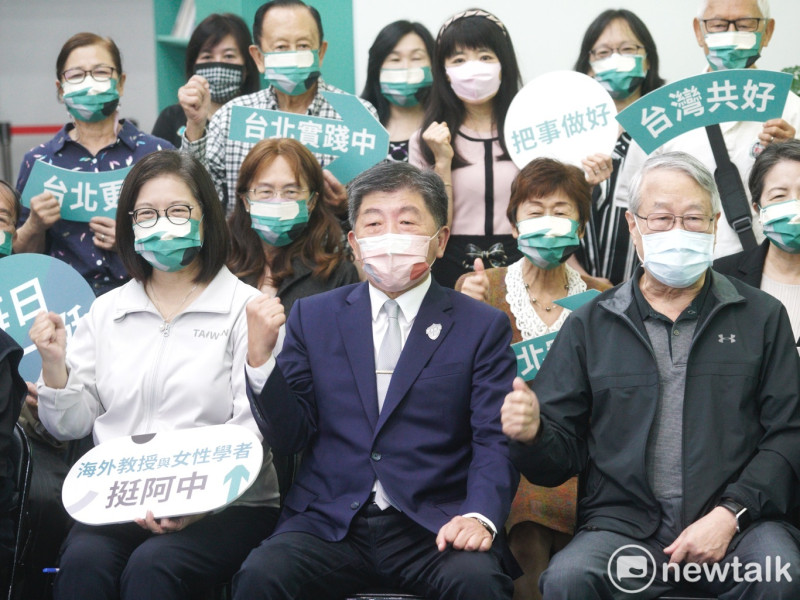 民進黨台北市長候選人陳時中出席海外學者、女性學者挺阿中記者會。   圖：張良一/攝