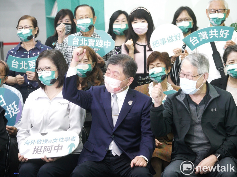 民進黨台北市長候選人陳時中出席海外學者、女性學者挺阿中記者會。   圖：張良一/攝