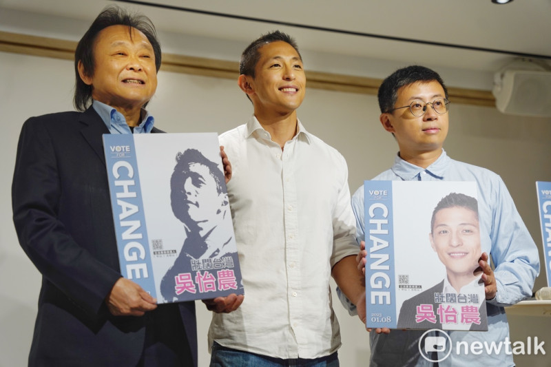 民進黨台北市第三選區立委參選人吳怡農舉行競選主視覺發表記者會。   圖：張良一 / 攝