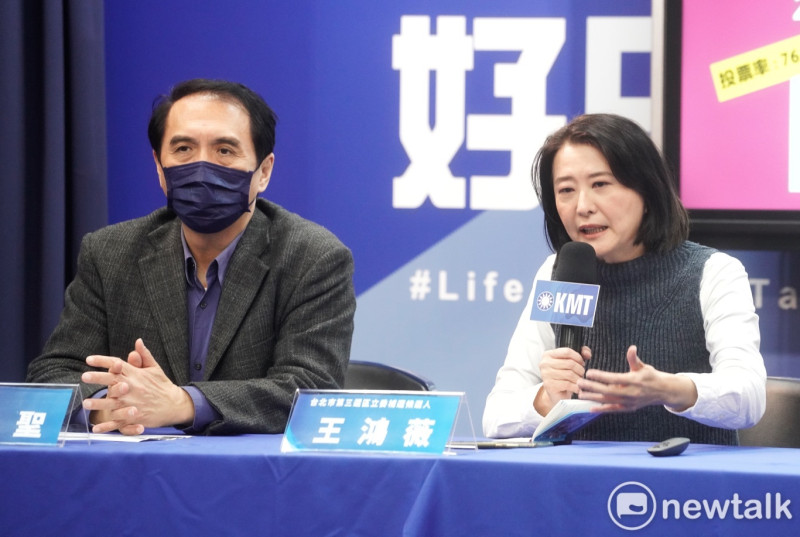 國民黨提名台北市第三選區立委補選候選人王鴻薇上午在國民黨中央舉行記者會，呼籲支持者1月8日出門投票。   圖：張良一/攝