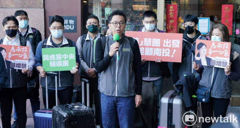 民進黨副秘書長黃建嘉率中央黨部輔選團召開「陪慧團出發．一起顧南投」記者會。   圖：張良一/攝