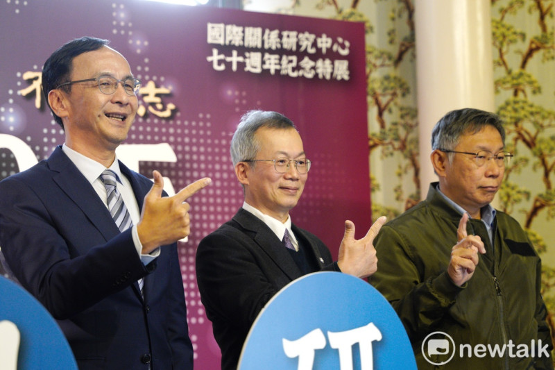 國民黨主席朱立倫、台灣民眾黨主席柯文哲等人出席政治大學國際關係研究中心70周年特展開幕記者會。   圖：張良一 / 攝