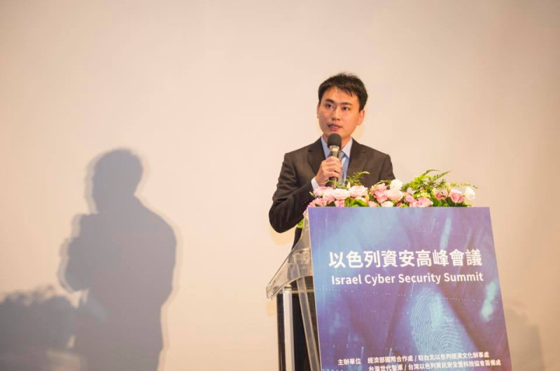 2020年台灣、以色列國際資訊安全暨科技交流協會 ，陳冠廷以 副理事長身份為活動開場致詞。   取自陳冠廷臉書