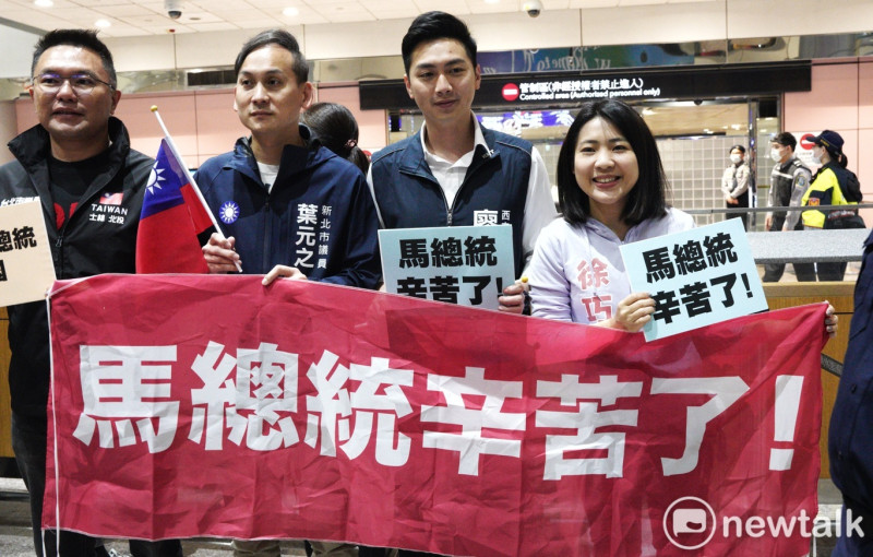 前往中國祭祖、參訪的前總統馬英九返台，台北市議員徐巧芯等多位多位國民黨議員到桃園機場接機。   圖：張良一/攝