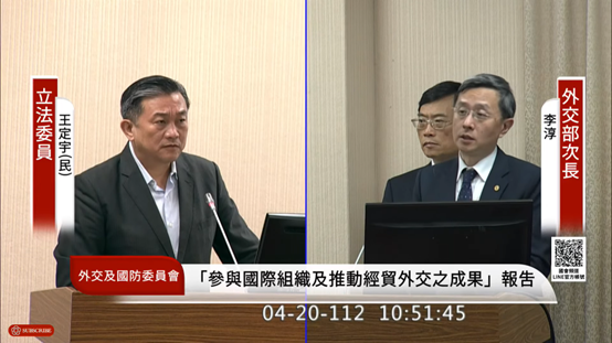 民進黨立委王定宇詢問次長目前入會的最大挑戰。 圖 : 翻攝國會頻道 Youtube
