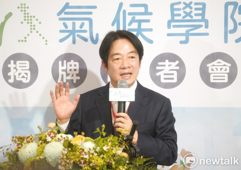 副總統賴清德出席「台灣氣候學院揭牌記者會」。   圖：張良一/攝