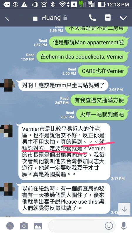 已婚的黃姓外交官時常傳來一些讓人反感、不適且情緒性的訊息給該名已離職的外交人員 圖:取自Pang Ying Peng臉書 已婚的黃姓外交官時常傳來一些讓人反感、不適且情緒性的訊息給該名已離職的外交人員 圖:取自Pang Ying Peng臉書