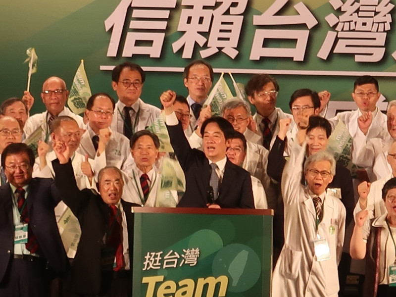 民進黨總統候選人賴清德出席全國醫界信賴台灣成立大會   圖：林朝億/攝