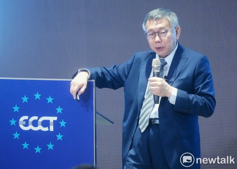 台灣民眾黨主席柯文哲應邀在「歐洲商會總統候選人午餐暨演講會」發表專題演講。   圖：張良一 / 攝