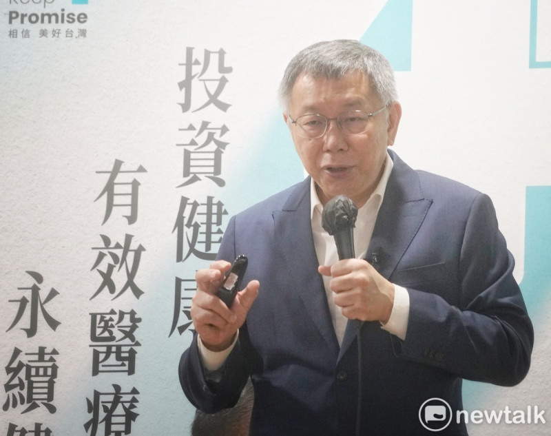 台灣民眾黨總統參選人柯文哲公布醫療政策大綱「投資健康 有效醫療 永續健保」記者會。   圖：張良一 / 攝