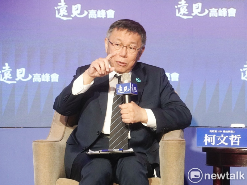 民眾黨總統參選人柯文哲出席2023第21屆遠見高峰會-「向未來領袖提問」論壇。   圖：張良一 / 攝
