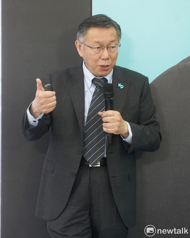 台灣民眾黨主席柯文哲舉行「韌性台灣，創造多贏」記者會。   圖：張良一 / 攝