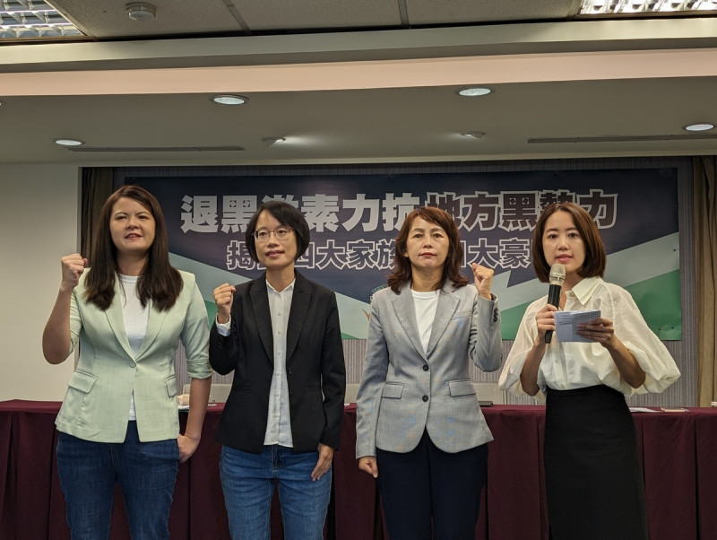  民進黨由吳音寧、曾柏瑜、張美慧組成「退黑激素」連線。 圖／民進黨提供 