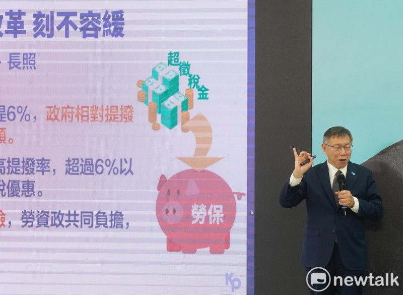 台灣民眾黨總統參選人柯文哲舉行記者會，公布勞動政策。   圖：張良一 / 攝