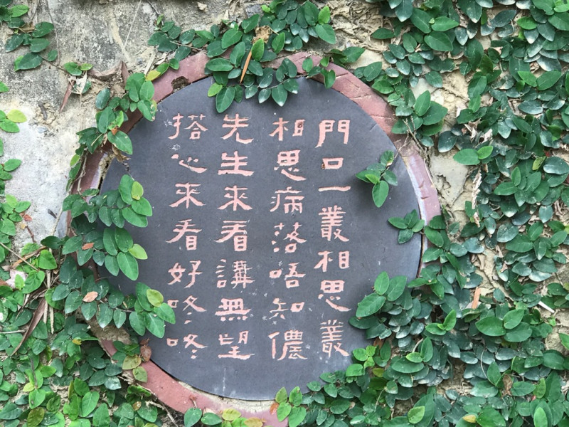 華陶窯一景 圖:朱蒲青拍攝 華陶窯一景 圖:朱蒲青拍攝