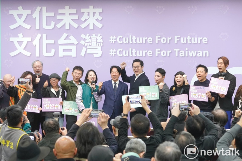 民進黨總統候選人賴清德出席文化界相挺賴清德、吳思瑤大會，並和現場文化界人士一起高喊：「文化未來 文化台灣」口號。   圖：張良一/攝