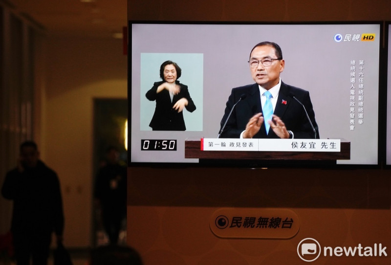 國民黨總統候選人侯友宜在民視頻道發表政見。   圖：張良一/攝