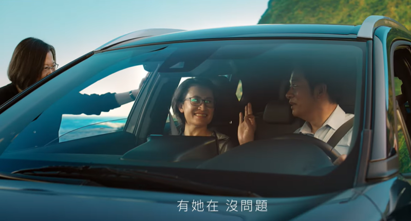 蔡英文在競選廣告中將車鑰匙交給「賴蕭配」，象徵傳承、盼繼續帶領台灣走對的路。   圖：翻攝自賴清德YT。