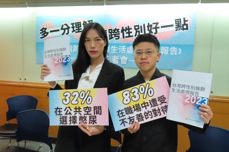  作為跨性別女性的Viva(左)今日也勇敢站出來為跨性別發聲。 圖：翻攝自台灣同志諮詢熱線臉書 