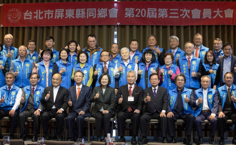  蔡英文與蘇貞昌都出席「台北市屏東同鄉會第20屆第3次會員大會」。 圖：總統府提供 