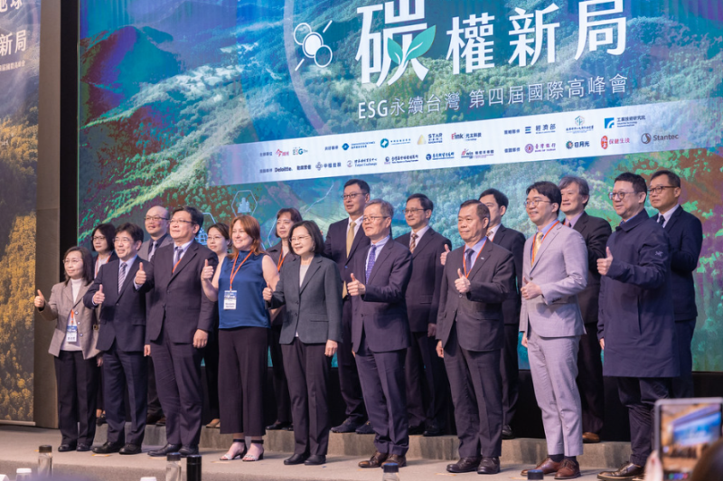  蔡英文出席ESG永續台灣國際高峰會。 圖：總統府提供 