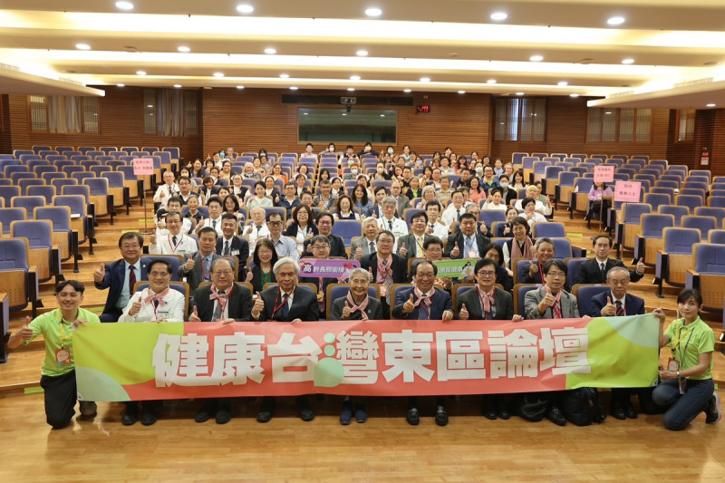  「健康台灣論壇」第二場今日在花蓮慈濟醫院舉行。 圖：民進黨提供 