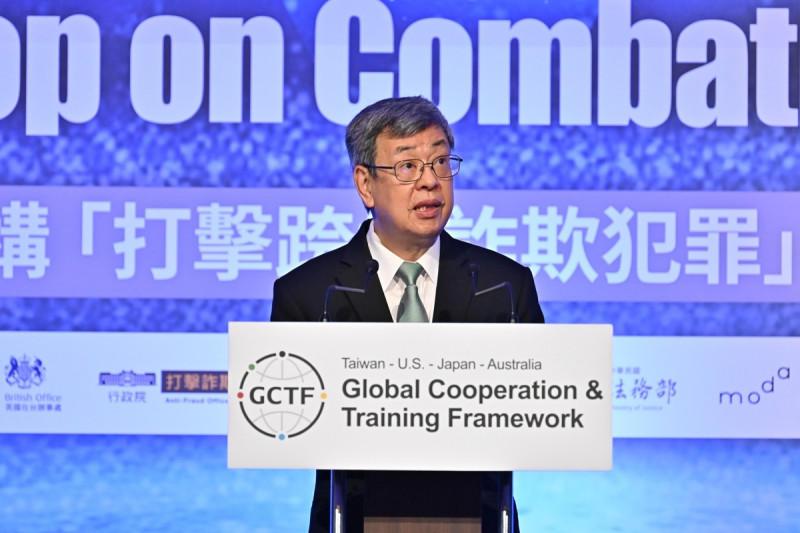  陳建仁出席「2024全球合作暨訓練架構（GCTF）打擊跨境詐欺犯罪國際研習營」開幕式。 圖：行政院提供 