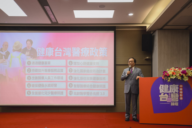  「健康台灣論壇」召集人陳志鴻。 圖：民進黨提供 