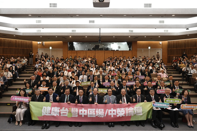  「健康台灣」論壇在台中榮總舉行。 圖：民進黨提供 
