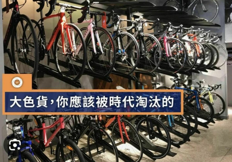 台灣的傳統產業如果仍然像彰化社頭的襪子那樣賣，一定沒有明天！這是標準的大色貨。   圖：取自謝金河臉書