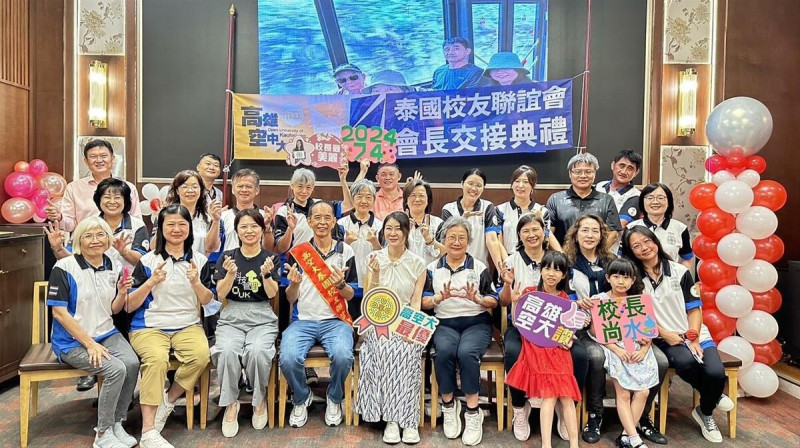 高雄空大泰國專班推展深具成效 高雄空大泰國專班推展深具成效