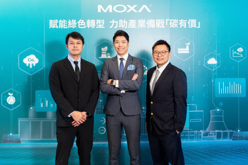 Moxa與生態系夥伴奕馬資訊和中冠資訊鼎力合作，協助產業加速邁入綠色轉型，跨越碳盤查的門檻。   圖：Moxa／提供