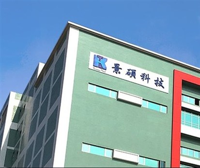 載板廠景碩今天亮燈漲停。   圖：截自景碩科技官網