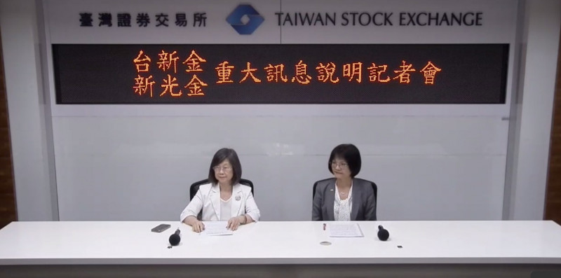 台新金控財務長賴昭吟表示,將以換股方式合併,以每0.6022股的台新金普通股,換新光金1股普通股;每1股台新金特別股,換新光金控1股特別股。 圖:證交所YT直播影片截圖