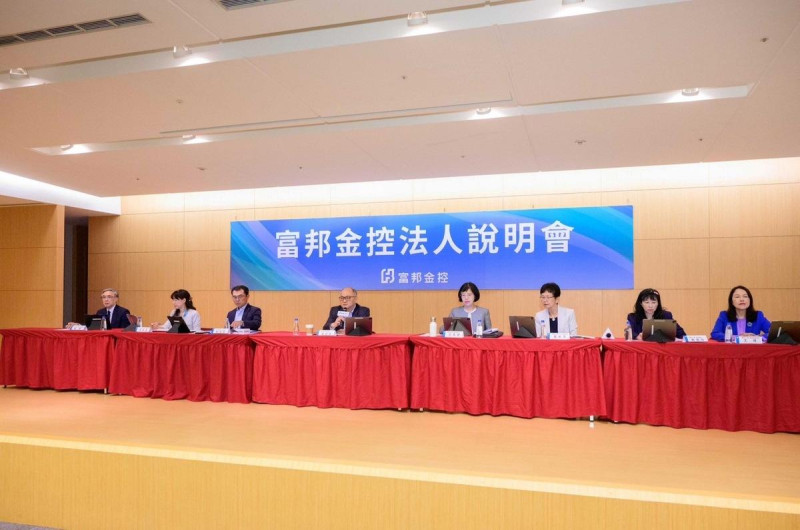 富邦金融控股公司今（29）日舉行2024年第二季法說會，公佈上半年自結之財務數字及營運狀況。   圖：富邦金控／提供