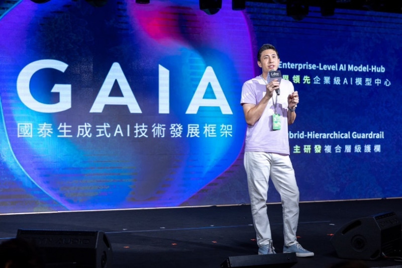 國泰金控資深副總姚旭杰在開幕致詞中，首次揭露「國泰生成式AI技術發展框架-GAIA」，並介紹其四大特色。   圖：國泰金／提供