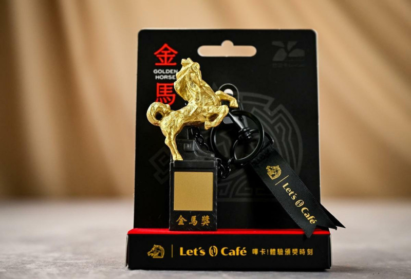 使用文化幣購票享秋冬國片「金馬套餐」優惠,再抽「金馬福袋」,就有機會把「會唱歌的金馬造型悠遊卡」帶回家。 使用文化幣購票享秋冬國片「金馬套餐」優惠,再抽「金馬福袋」,就有機會把「會唱歌的金馬造型悠遊卡」帶回家。