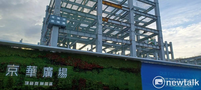 北檢扣押京華城土地，鼎越抗告成功，高院發回更裁，吳靜怡表示，鼎越的「勝利」可能只是短暫的，真正的法律戰才剛開始。（圖為京華廣場工地）   圖：林冠妙／攝
