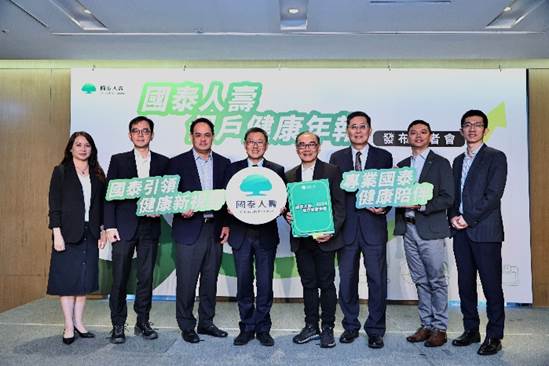 國泰人壽今（23）日發表《2024國泰人壽保戶健康年報》，國泰人壽執行副總林昭廷 (左四)、資深副總孫至德 (左三)、資深副總吳俊宏 (左二)、副總凃薏如 (左一) 及國立成功大學公共衛生研究所教授呂宗學 (右四)、東吳大學財務工程與精算數學系教授喬治華 (右三)、國泰人壽協理劉明達 (右一)、博士林民浩 (右二)出席發表會。   圖：國泰人壽／提供