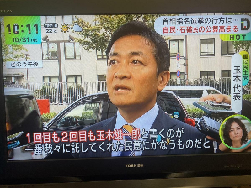 握有關鍵的國民民主黨在第一輪第二輪都要投給黨魁的玉木雄一郎。   攝自 NTV