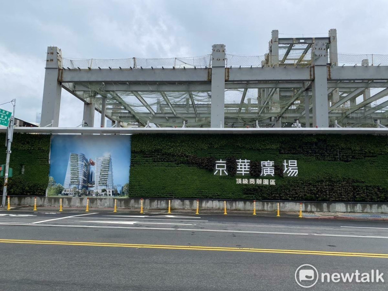 圖為京華廣場工地。   圖：周煊惠 / 攝（資料照）