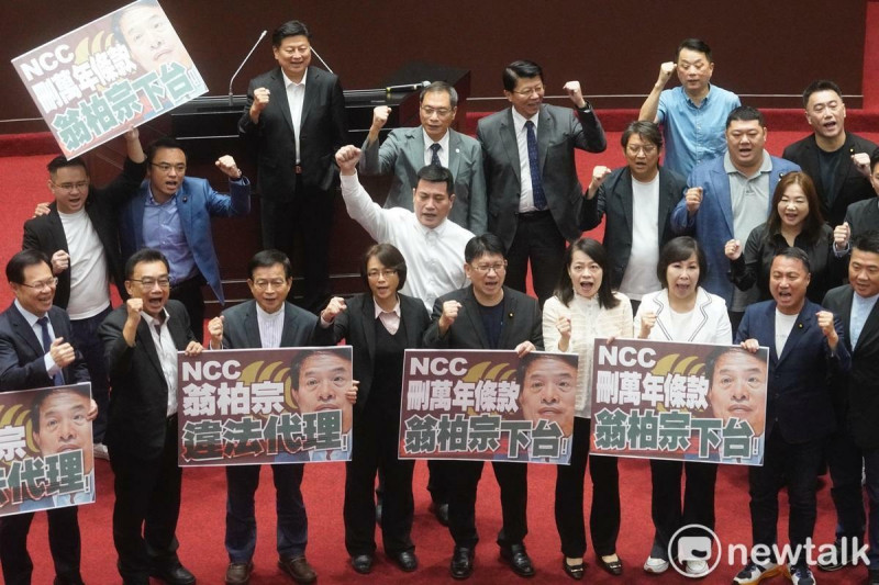 國民黨和民眾黨立委在立法院院會三讀通過國家通訊傳播委員會組織法第十六條修正案後，要求NCC代理主委翁柏宗下台。   圖：張良一/攝