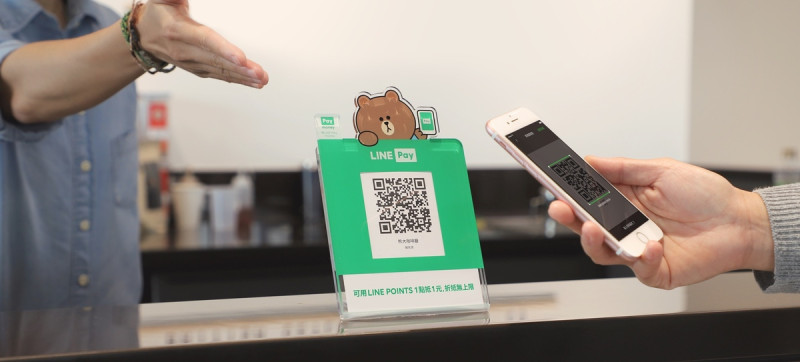 台灣最大行動支付商 LINEPay（連加網路）。   圖：截自Line Pay官網